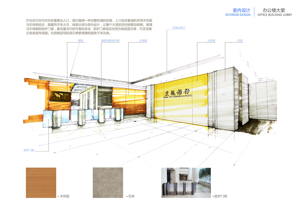 廈門(mén)交通銀行6