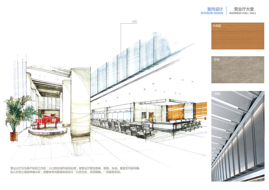 廈門(mén)交通銀行8