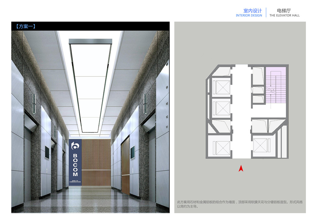 廈門(mén)交通銀行11